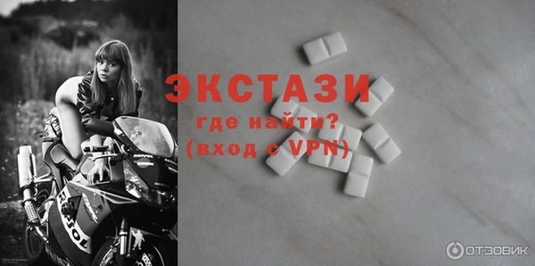 ECSTASY Краснотурьинск