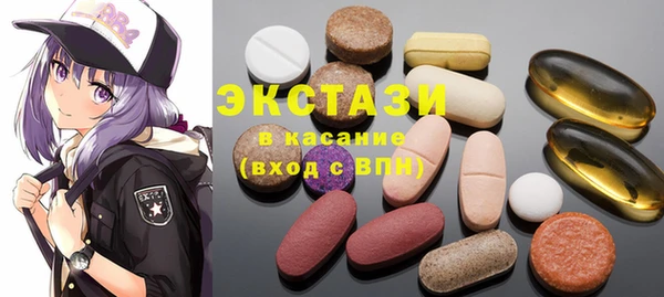 ECSTASY Красноперекопск